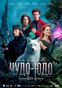 В Доме кино