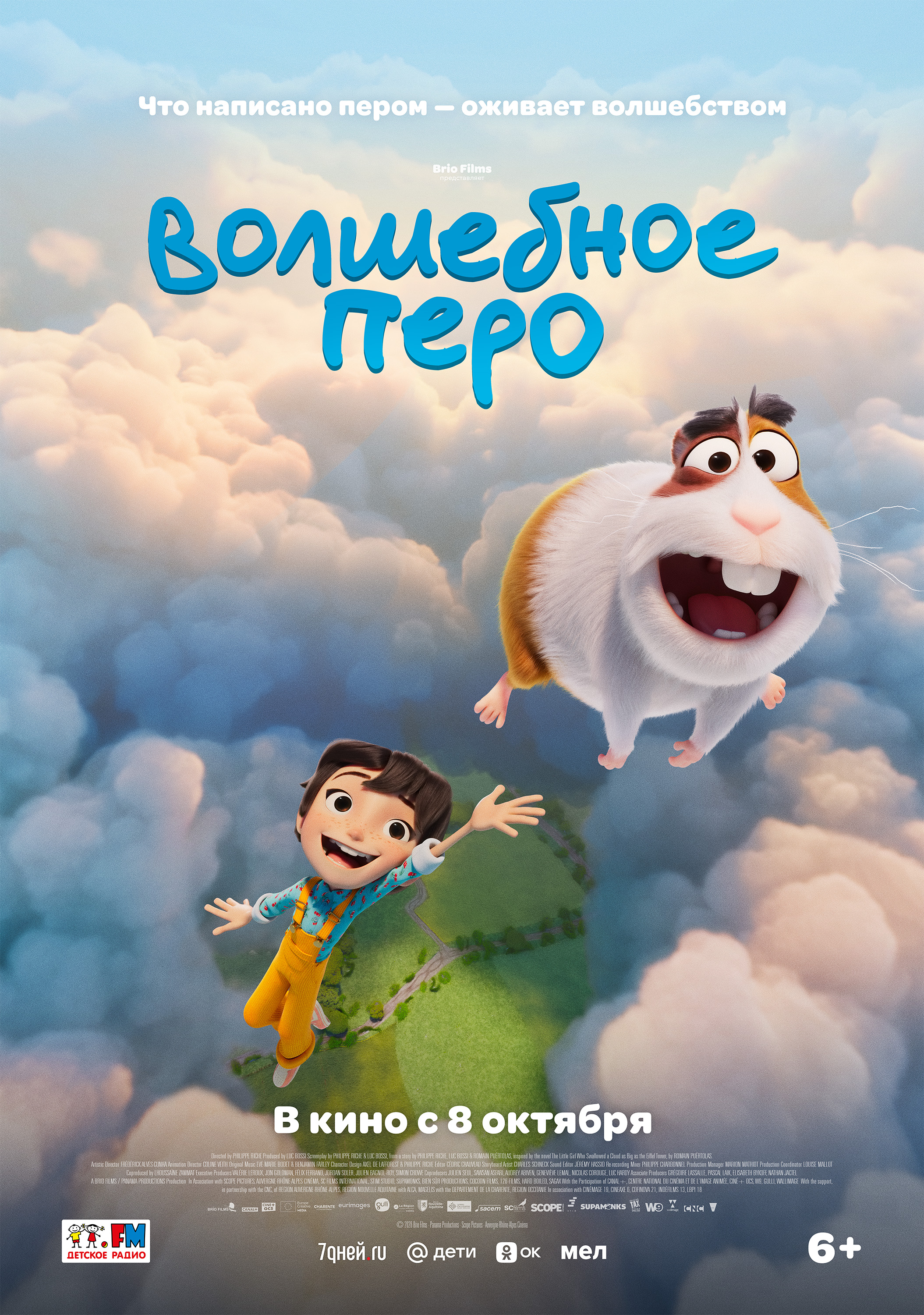 В Доме кино
