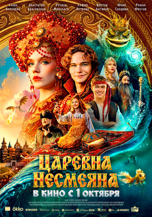 В кинотеатре "Мир"