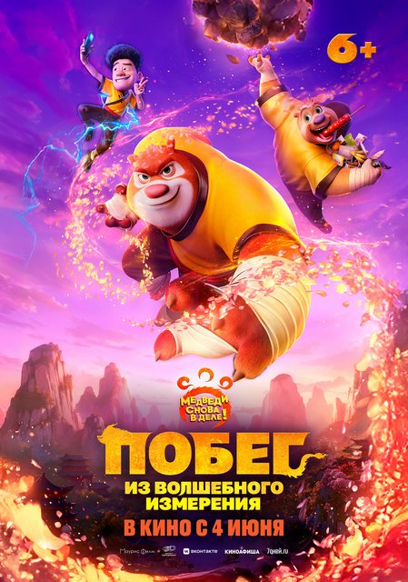 В Доме кино