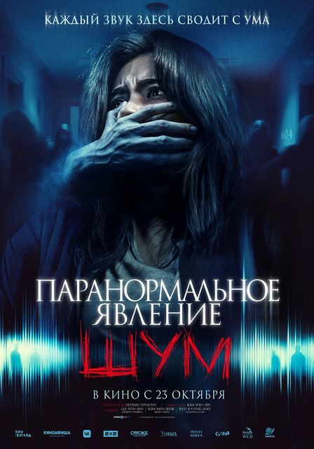 В Доме кино