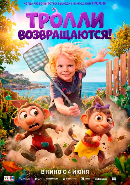 В Доме кино