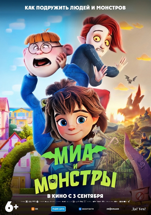 В Доме кино